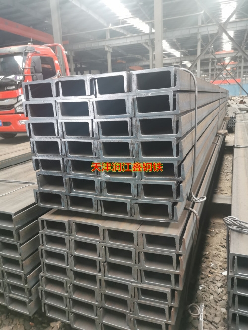 天津槽钢现货公司：槽钢的规格设定（天津润江鑫钢铁）