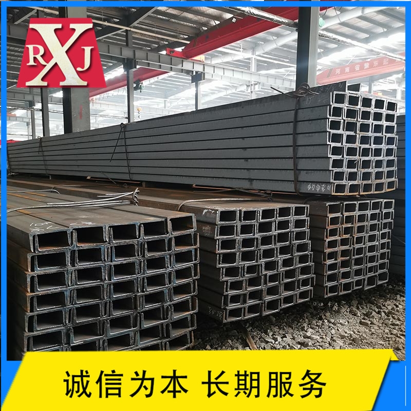 沧州市沧州槽钢现货、黄骅槽钢现货公司（天津润江鑫钢铁）沧州槽钢的规格设定