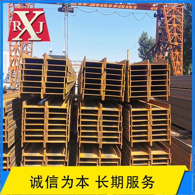 天津H型钢现货公司;润江鑫钢铁——为何H型钢的价格持续走高